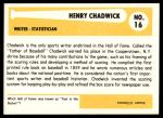 1980 SSPC Baseball Hall Of Fame Cards - Choose