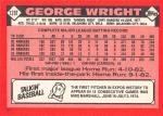 George Wright 1986 Topps Traded Card #128T