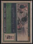 2025 Donruss Mike Mussina Artist Proof Card