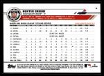 2025 Topps All-Star Game Base Set #001-101