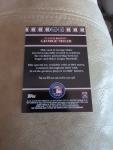 2010 Topps Logoman George Sisler Sports Card
