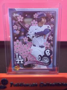 2025 Topps Takashi Murakami Tokyo Series Cards
