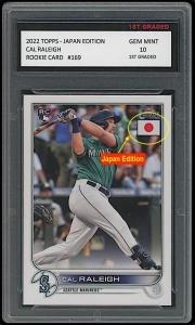 Cal Raleigh 2022 Topps Japan Rookie Card Graded 10