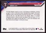 Texas Rangers 2023 Topps NOW Corey Seager Card