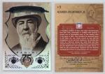 2014 Panini Hall of Fame Alexander Cartwright #9 /25