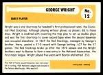 1980 SSPC Baseball Immortals Hall of Fame Cards