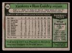 1979 Topps #500 Ron Guidry - Yankees Card