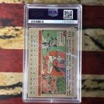 1956 Topps Phil Rizzuto Card #113 Gray Back