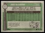 2025 Topps Heritage Jake McCarthy #473 Short Print