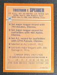 1985 Topps Tris Speaker All-Time Record Holder Card