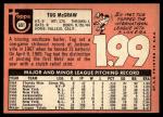 1969 Topps Baseball Cards - Choose Your Card