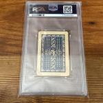Babe Ruth 1935 Whitman Stunts Baseball Card PSA 3