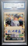 2025 Leaf Seasons Hideki Matsui Kanji Auto 20/20