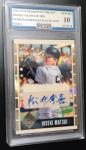 2025 Leaf Seasons Hideki Matsui Kanji Auto 20/20