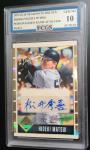 2025 Leaf Seasons Hideki Matsui Kanji Auto 20/20