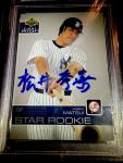 Hideki Matsui 2003 Upper Deck Rookie Auto Card