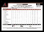 2025 Topps Gabriel Moreno Arizona Diamondbacks Card
