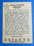 1961 Golden Press Baseball #2 Grover Cleveland Alexander