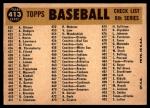 1960 Topps Baseball Cards - Choose Your Card