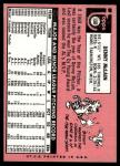 1969 Topps Baseball Cards - Choose Any Card