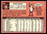 1969 Topps Baseball Cards - Choose Your Favorite