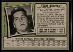 1971 Topps Baseball Cards - Choose Any Number