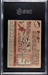 1958 Topps Roger Maris Rookie Card SGC 4