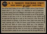 1960 Topps #465 Yankees Coaches Card - Bill Dickey