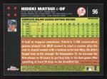 2007 Topps Chrome Hideki Matsui Refractor Card