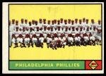 1961 Topps Baseball Cards - Choose Your Favorites