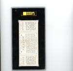 1912 T202 Hassan Triple Folders Walter Johnson/Gabby Street