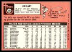 1969 Topps Baseball Cards - Choose 176-360