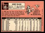 1969 Topps Baseball Cards - Choose Your Card