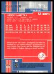 2003 Ultra Hideki Matsui Rookie Card #254