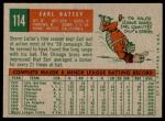 1959 Topps Baseball Cards - Choose Any Card