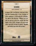 2023 Topps Ichiro Suzuki Legendary Home Field Card