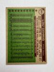 1976 Topps Lou Gehrig All-Star Card