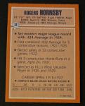1985 Topps Rogers Hornsby All-Time Record Card