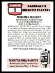 1976 Shakey's Pizza Morgan Bulkeley Card #9 Rare