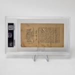 1913 Fatima T200 Walter Johnson Sports Card