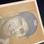 1949 Bowman Phil Rizzuto #98 Baseball Card