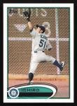 2012 Topps Ichiro Suzuki Seattle Mariners Card