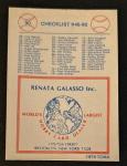 1979 TCMA Hank Greenberg Babe Ruth Card Set