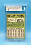 1967 Topps Ernie Banks #215 HOF Card
