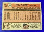1981 Ron Guidry Topps Yankees All-Star Card