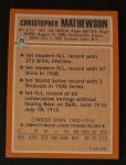 1985 Topps Christy Mathewson All-Time Record Card
