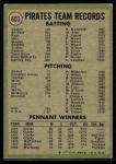 1971 Topps Baseball Cards - Choose Your Favorite