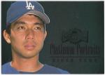 Hideo Nomo MLB Dodgers Trading Cards Collection