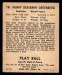 1941 Play Ball Baseball Hank Greenberg Card