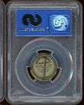 Ty Cobb 1910-12 Sweet Caporal P2 Pin PSA 5